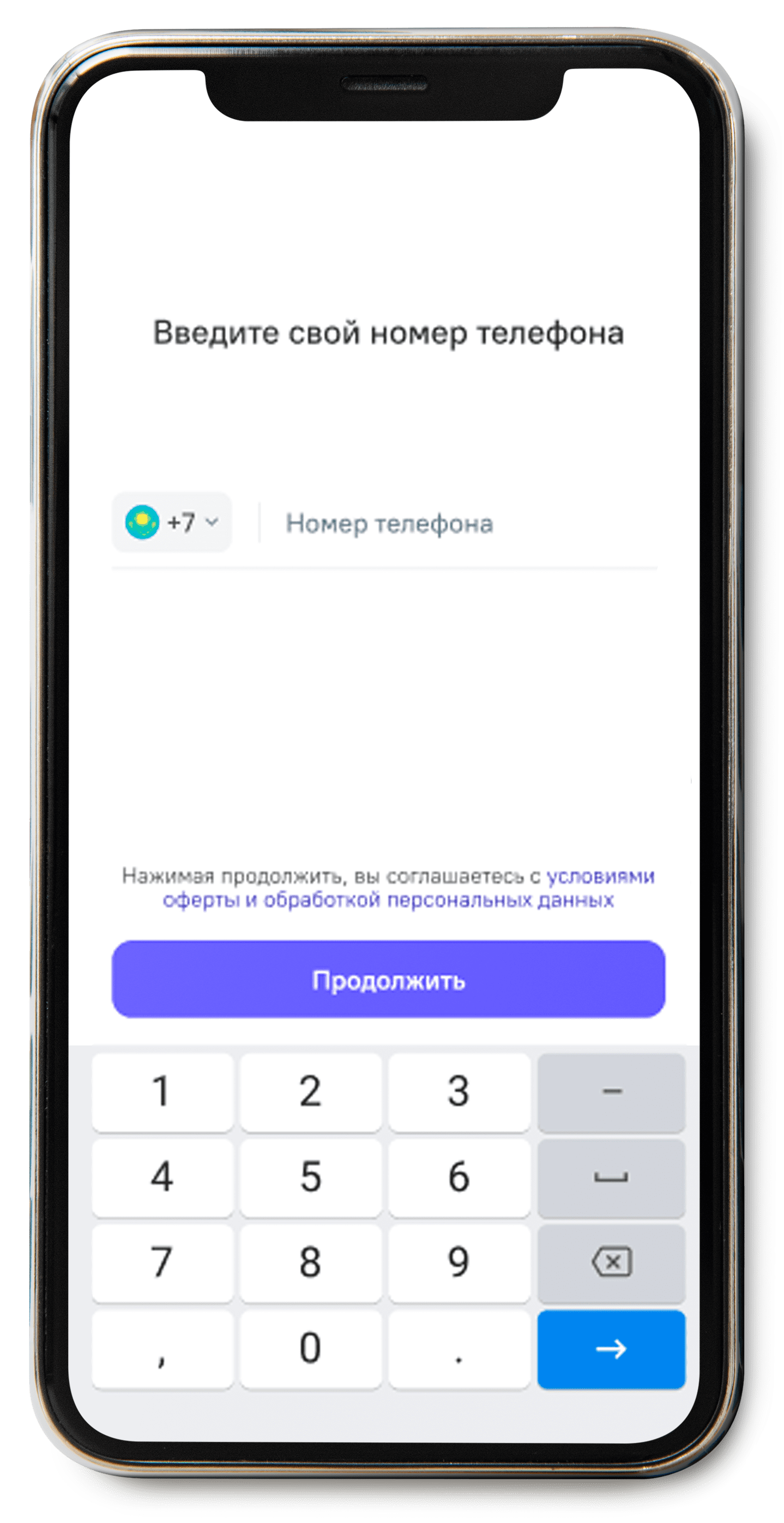 Paidax - Инвестируй удобно!